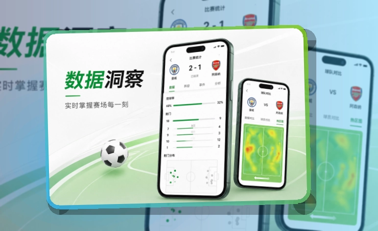 亚星官网比赛日下载入口|多场比赛继续跟进
